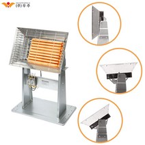 반사판 현장 열판 3kw 5kw 강약조절 전기난로 히터 히타 온열기 난방기, 건강한언니샵 5KW(강약조절), 건강한언니샵 본상품선택