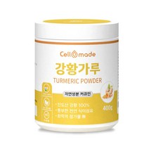 Water-soluble natural curcumin turmeric powder 400g, 1, 본상품선택