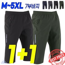 더맨월드 WF쿨기본반바지 1+1