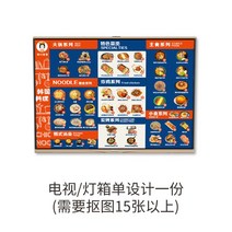 고해상도 DID모니터 광고용모니터 전자메뉴판 디지털사이니지 DID 모니터메뉴판 DID시스템, 단일 디자인 1부 15장 이상 인서트 필요, .