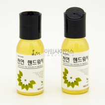 아임사이언스 천연 EO 핸드워시 (5인용) (어성초 병풀 인진쑥 노니)