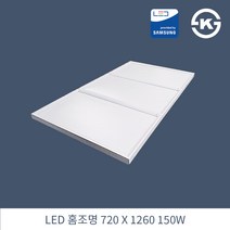 KW LED 홈조명 거실등 720X1260X35mm 150W 국산 KS 무타공 평판조명 면조명 주광색 6500K