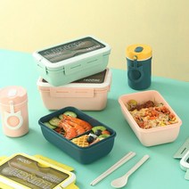 밀봉성이 좋다 도시락통 수저트 포함 전자렌지 사용 직장인도시락통 소풍도시락 KH0043-1, 1400ml, 노랑