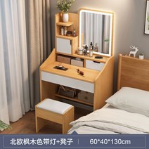 서랍있는 미니 화장대 북유럽 좁은공간 작은 여아 세트 콘센트 상부장 원목 학생 수납 초딩 서랍형 거울 조명 중학 이케아, T