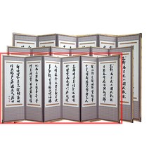 6폭 제사병풍 낮은키 작은키 미니병풍, 19번- 복자미니추사(산수)