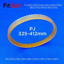 타이밍벨트 FitSain-PJ325/330/340/344/350/355/365/370/400/405/412mm 리브 벨트 멀티 웨지 PJ 풀리, 09 16ribs-16PJ_06 355mm