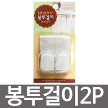 모비딕파워 [모비딕파워] 통조림따개 정리선반 거름망 주방타일오염방지 오뎅꽂이 다용도그물망, 아★ 우일 봉투 걸이 2P BH 01, [좋습니다]