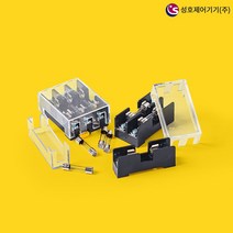 성호제어기기 퓨즈 홀더 케이스형 유리관 휴즈홀더 Fuse holder, SHFH-15A-C3P, 1개