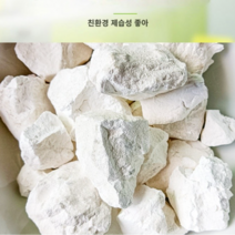 생석회 25kg 석회유황합제 소독 살균 구충 수목 재배, 50캐티 블록 1박스