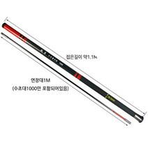 1M 수초연장대 풍월 수초제거대 별도판매 ST, 상세페이지 참조