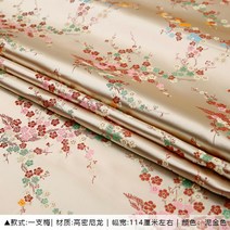 고급 양단 공단 한복 비단짜임 차이나멜란죽국치포당장한복원단소파방석핸드메이드비단짜임, 45 커피색