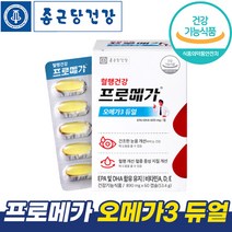 프로메가 오메가3 듀얼 대용량 고함량 오매가 오메가 오미가 쓰리 스리 3리 식약청 인정 종건당 정근당 정건당 프로매가 홈쇼핑 방송 광고 선전 영양제 성인 남성 여성 건강 식품 추천, 3개 (6개월분), 60캡슐