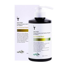 메디엔펩 오리지널 보타닉 안티 헤어로스 트리트먼트 500ml 프로 에디션 바이 오리엔탈 허브 x1개, 메디엔펩 헤어로스트리트먼트 50