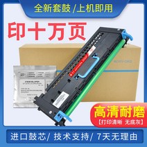 복사기 복합기 적용 코니카 미놀타 DR310 프린터드럼 코미 BH 감광 셀렌 불룩하다 BIZHUB 보여 1890790127, 보여 사진 창고 함 메신저이다  비행