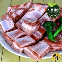[으뜸한돈] 국내산 냉장 한돈 돼지갈비 500g (찜용), 단품