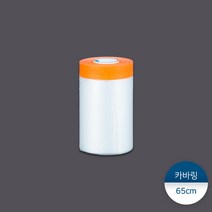 패킹콩 카바링테이프 65cm, [소량] 1봉 : 1개