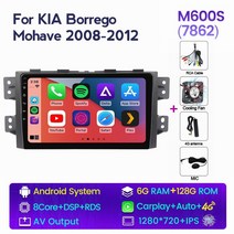 차량용 안드로이드 올인원 NaviFly 11 모두 하나의 자동차 라디오 BT 지능형 시스템에 대한 기아 Borrego Mohave 20082012 자동 비디오 플레이어 8G 128, 06 M600S 7862 6G 128G