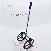 이우미 롤러형 롤링 테니스공 줍는기계 자동수거 공 회수기RW1465, 사진색