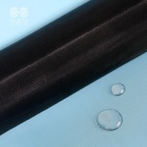 국산 발수 방충망 교체 모기장 원단 창문 방진망 셀프교체 총총방충망, 160x100cm