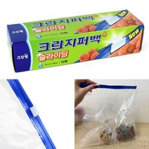 슬라이딩 냉동실 실링 다회용 소분 크린 지퍼백 소, 상세페이지 참조, 상세페이지 참조