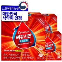 파이토웨이 써큐시안 블러드케어 800mg x 60캡슐 /정품, 상세페이지 참조, 상세페이지 참조