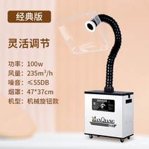 먼지 집진기 공방 목공 건식 강한 오일미스트집진기 산업용 먼지 싸이클론 연기 제거 분진 청소기, A