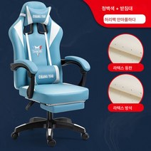 Z3JC 컴포트 인체공학 회전의자 사무용 의자, Z3JC 블랙블루(허리주머니마사지+라텍스앉기)+발받침, 나일론발