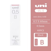 UNI 귀여운 제품 얼룩 증거 리드 코어 두꺼운 검정 아니 피 0.5/0.3/0.7/0.9Mm 자동, 10 0.5mm B