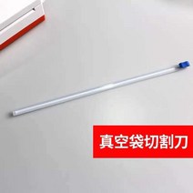 롤백 진공 파트너 양방향 스텐레스 무늬 칼 커터기 30CM 컷팅 선이 길다 1782331927