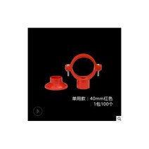 안장 클립이 있는 조정 가능한 PVC 파이프 홀더 행거 4 세트 20-40mm 연료 호스 튜브 클램프 천장 장착 브래킷, 40MM  RED