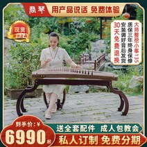 줄 가야금 국악 민요 학원 동호회 배우기 연주회 연, 전체발굴135작은파고정-헝뼈피아노코드와함께