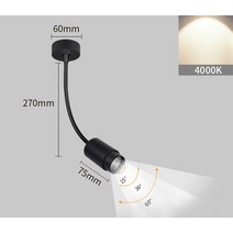 이케아 led레일조명 레일등 Led 스포트 라이트 COB 트랙 조명 천장 거실 아트웍 디스플레이 호스 5W, 05 Ceiling-4000K-5W