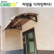 캐노픽스1000x1000고정식어닝 비가림막 처마 차양 렉산 캐노피 설치 비가림 시설 폴리카보네이트 넥산 지붕 시공 채양 농막 현관 비막이 창문 빗물막이 아파트 전원주택 테라스 셀프, 그린, 검정, 세트앙카