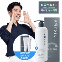 [1+1] 탈모증상완화기능성샴푸 레이델 바디원샴푸 (500g) #자연유래원료 62%이상 샴푸#약산성샴푸, 500g, 1개