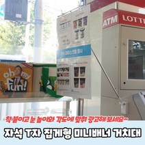 거치대 실내배너거치대 스탠드간판 실외, 자석 T자 집게형 미니배너 거치대