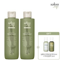 정샘물 AK수원점 정샘물 살롱집 인텐시브 트리트먼트 X 2개(트리트먼트50ml+헤어밀크팩 50ml+리차징샴푸 3열), Free