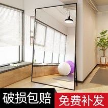 이동식 스탠드형 와이드 댄스 스튜디오 미러 요가 체육관 운동 연습실 홈 전신 바닥 교수형, [20] 클래식 블랙 120200CM HD 방폭 농축, [1] 다른, [1] 아니요