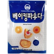 동하유통 베이킹 파우더 150g 5묶음 베이킹 재료 빵