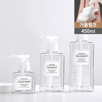 아루아 욕실 디스펜서 물비누 주방세제 디스펜서 샴푸 용기 펌핑 공병, 1개, 거품펌프 투명 450ml