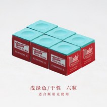 당구초크 당구 쵸크 미국 마스터 사슴 대 초콜릿 파우더 스누커 초크 블랙 8중성 마찰용품 액세서리, 04 건성6립
