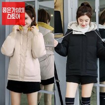 seum 아이보리패딩 여학생패딩 고등학생숏패딩 중학생패딩 여성겨울패딩