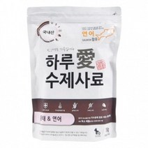 황태/연어 전연령 반려견 소프트타입 수제사료 1kg