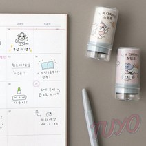 투요 다이어리 스탬프 출석도장 숙제스탬프 어린이집도장, 11 BYE