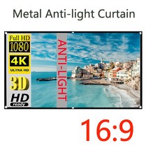 빔 프로젝터 스크린 고휘도 안티 라이트 메탈 16:9 60-130 인치 휴대용 커튼 espon benq xgimi 홈 시어터 비머, 협력사, 92인치