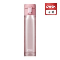 코렐 파이렉스 블로썸 텀블러 보온병 로즈골드 350ml, 없음