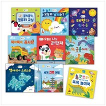 [기탄교육연구소] 첫첫첫 과학 지식 그림책 세트 [전 9권], 없음