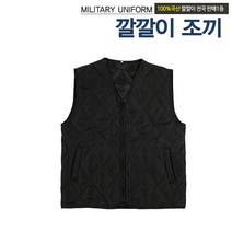 미래통상 깔깔이 V넥조끼 블랙 보온 방한복