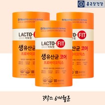 종근당 락토핏 코어 생유산균 신바이오틱스 프로바이오스틱 포스트바이오틱스 3통 6개월분