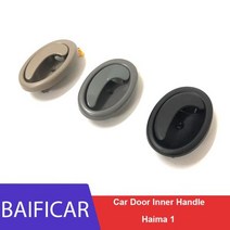 Baificar-최신 왼쪽 오른쪽 내부 문 손잡이 자동차 내부 문 손잡이 Haima, 베이지 차이나 왼쪽
