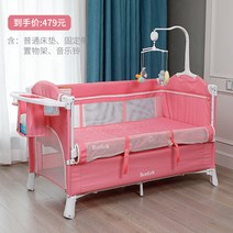 아기침대 쌍둥이 이동식 멀티 접이식 침대 신생아 요람, D
